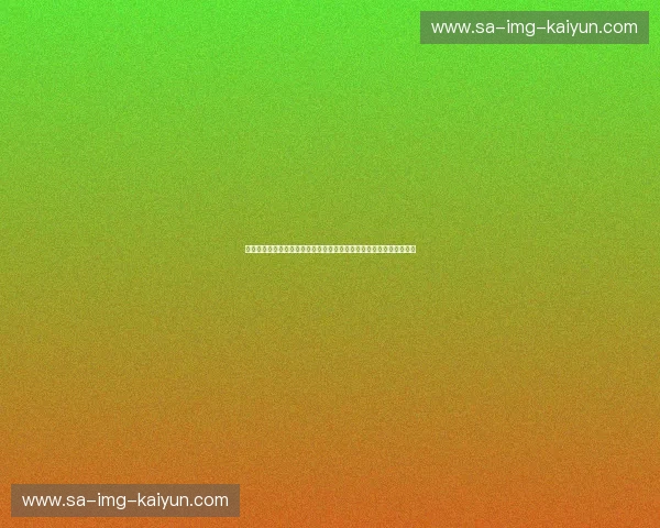 绿茵场上的沙漠风暴：当艾因遇上河床，那场颠覆豪门逻辑的史诗之战