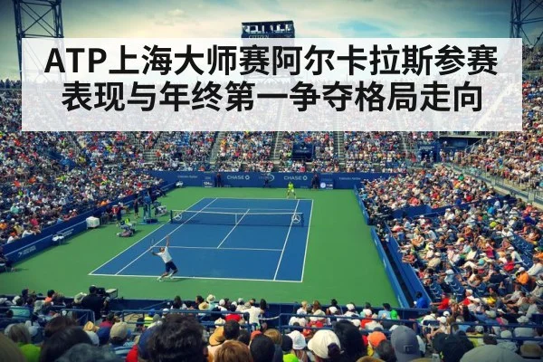tennis stadium night match crowd